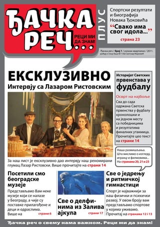 Post Image