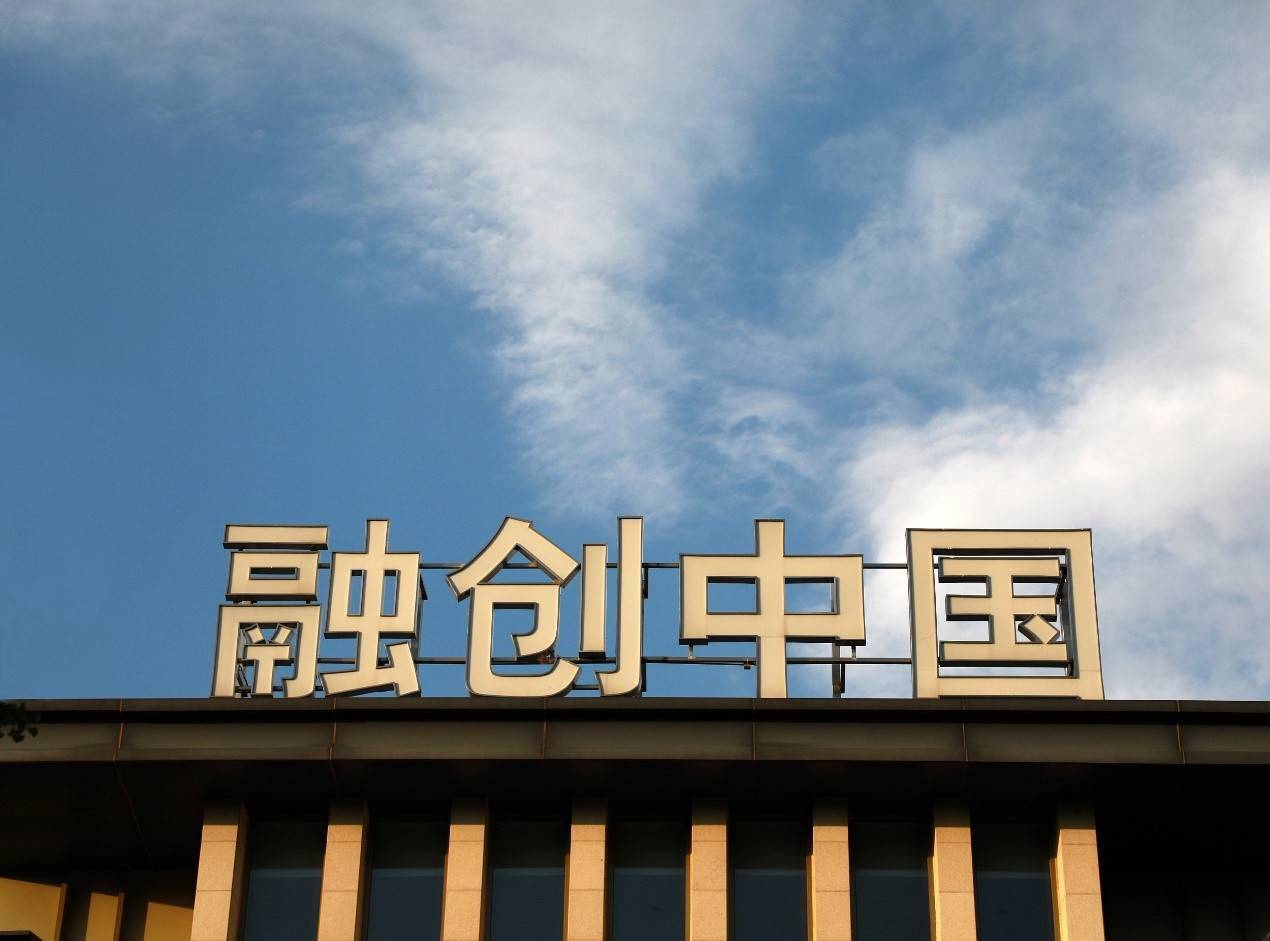 融创中国1-4月销售业绩:112亿元,北京凤凰网房产解读 融创中国1-4月销售业绩:112亿元,北京凤凰网房产解读