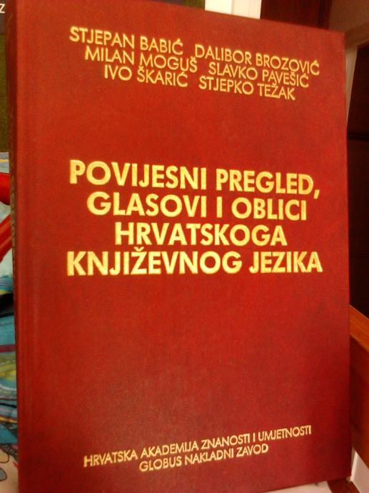 10 Najgorih Rezultata Hrvatske Na Eurosongu: Povijesni Pregled 10 Najgorih Rezultata Hrvatske Na Eurosongu: Povijesni Pregled