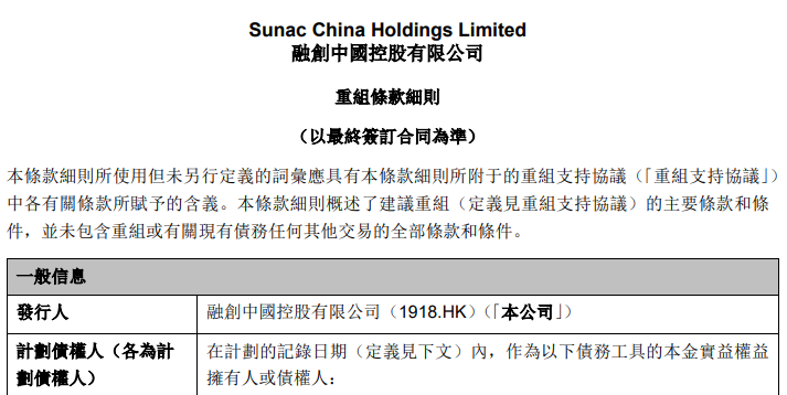 112亿元销售额:融创中国2023年前四月业绩详解,凤凰网房产北京 112亿元销售额:融创中国2023年前四月业绩详解,凤凰网房产北京
