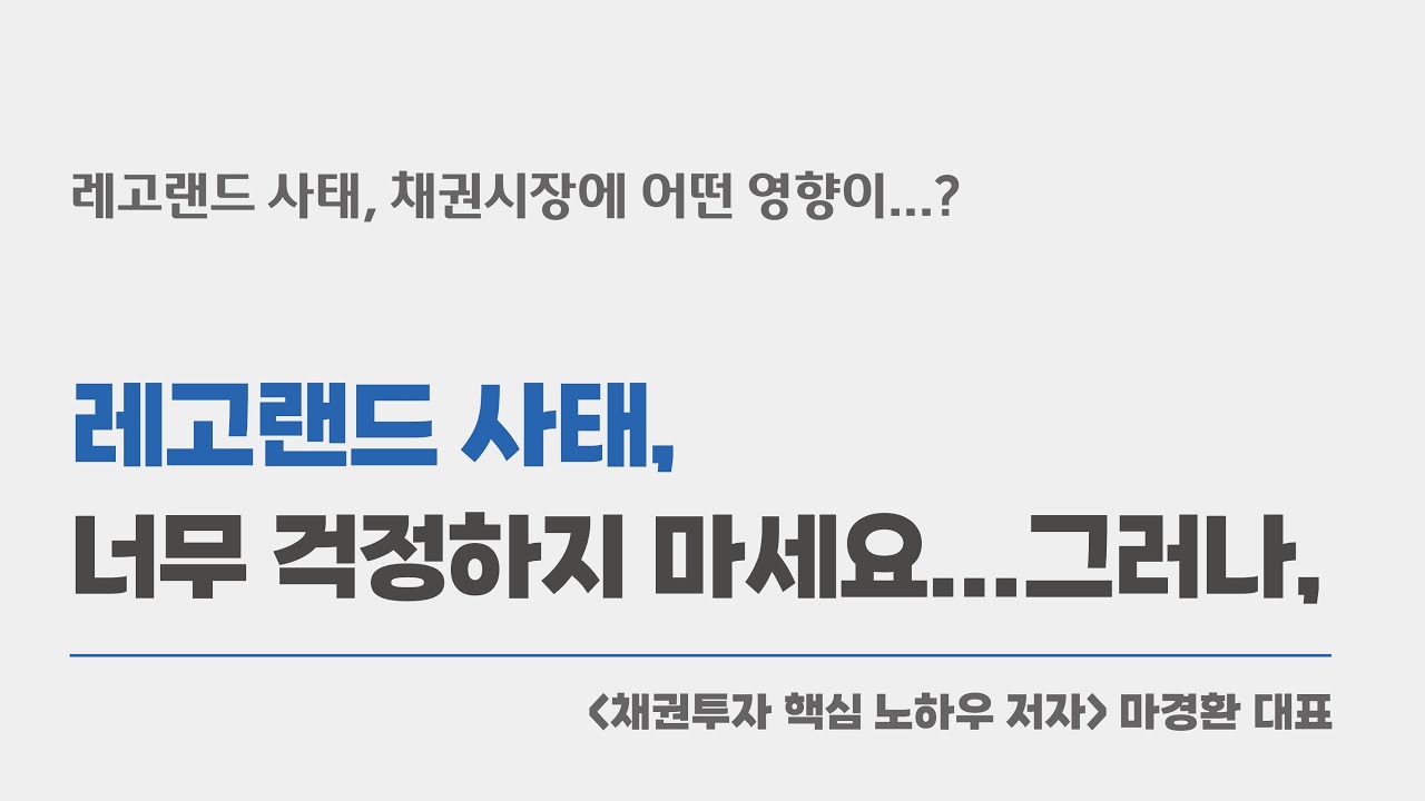 카드론 금리 15% 육박, 레고랜드 사태 후 최고치 경고 카드론 금리 15% 육박, 레고랜드 사태 후 최고치 경고