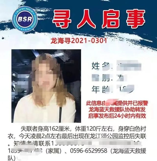 17岁女孩广场跳操失踪一月余:家属质疑跳江自杀,警方立案侦查 17岁女孩广场跳操失踪一月余:家属质疑跳江自杀,警方立案侦查