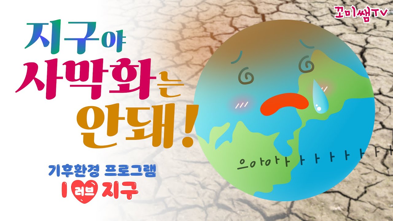 20억 명의 물 안보 위협: 23년 만의 최저 히말라야 적설량으로 인한 가뭄 심화 20억 명의 물 안보 위협: 23년 만의 최저 히말라야 적설량으로 인한 가뭄 심화