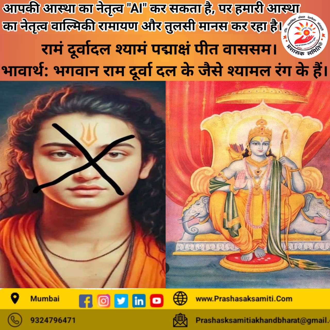 20 मार्च को होने वाले राष्ट्रीय सम्मेलन में भारतीय भाषाओं में AI अनुप्रयोगों पर चर्चा 20 मार्च को होने वाले राष्ट्रीय सम्मेलन में भारतीय भाषाओं में AI अनुप्रयोगों पर चर्चा