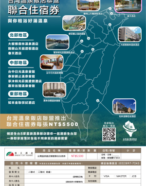 2024年Q2全台飯店開幕情報:溫德姆酒店等4間新飯店搶先看 2024年Q2全台飯店開幕情報:溫德姆酒店等4間新飯店搶先看