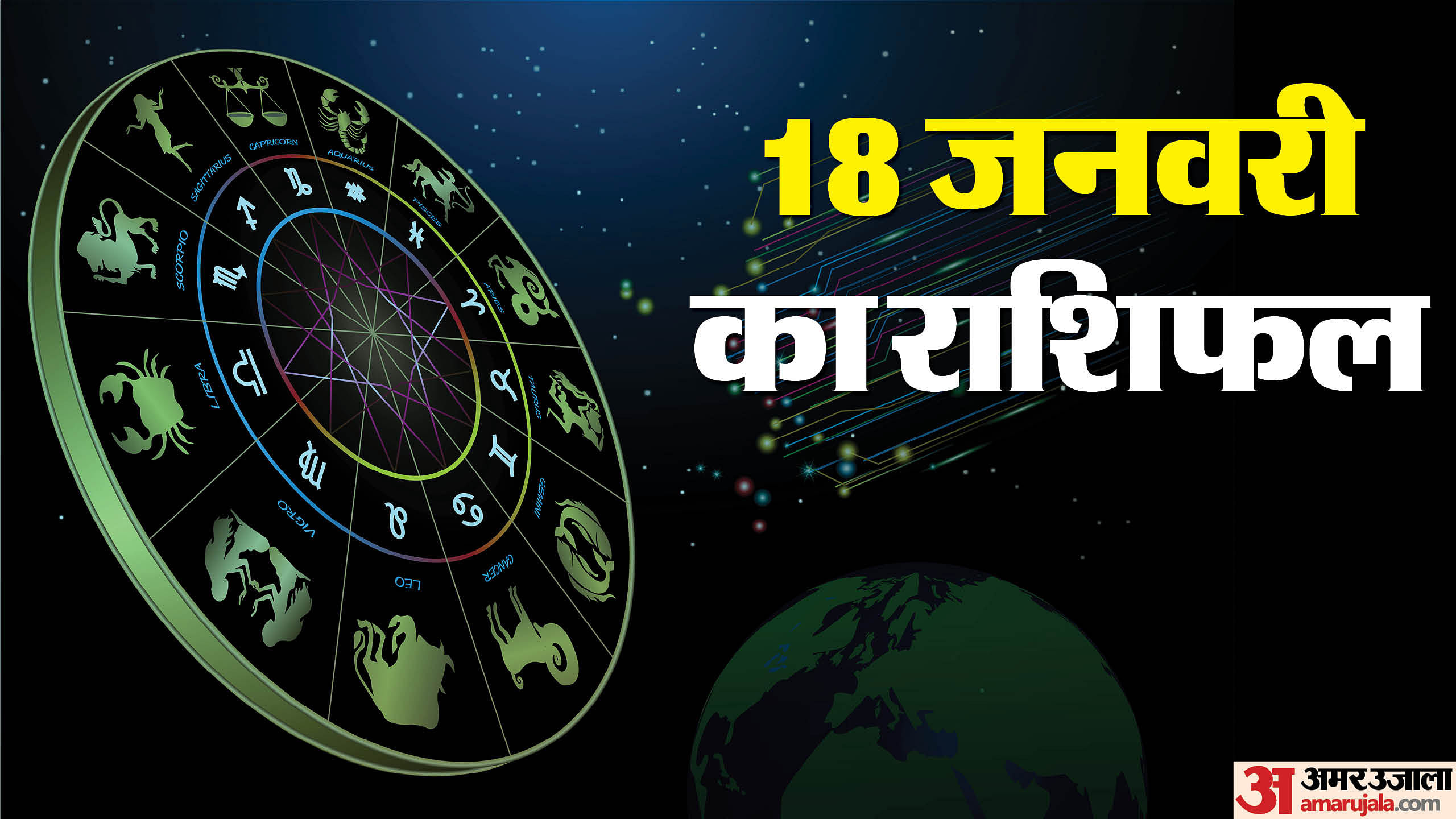 आज का लव राशिफल 23 अप्रैल 2025: मेष, वृष, मिथुन और अन्य राशियों के लिए प्रेम कुंडली आज का लव राशिफल 23 अप्रैल 2025: मेष, वृष, मिथुन और अन्य राशियों के लिए प्रेम कुंडली