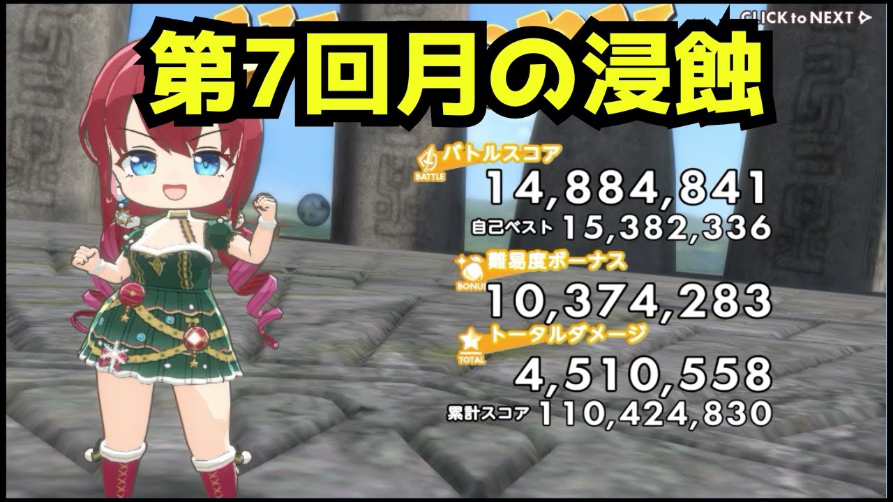 天啓パラドクス3周年記念キャンペーン:Sベルフェゴール、無料10連ガチャ、新コンテンツ「記憶の回廊」 天啓パラドクス3周年記念キャンペーン:Sベルフェゴール、無料10連ガチャ、新コンテンツ「記憶の回廊」