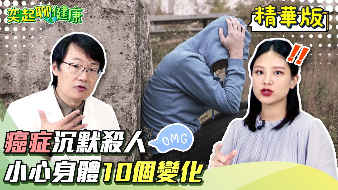 38歲電台主持人罹患睪丸癌:呼籲男性重視自我檢查 38歲電台主持人罹患睪丸癌:呼籲男性重視自我檢查