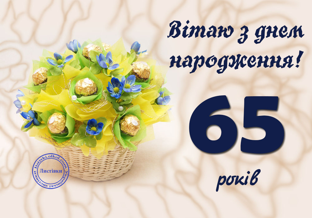 65 Років Принцу Ендрю: Дитинство На Фото 65 Років Принцу Ендрю: Дитинство На Фото