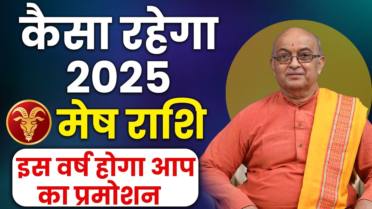 Aaj Ka Love Rashifal 07 April 2025: प्यार में क्या है आपके लिए? Aaj Ka Love Rashifal 07 April 2025: प्यार में क्या है आपके लिए?