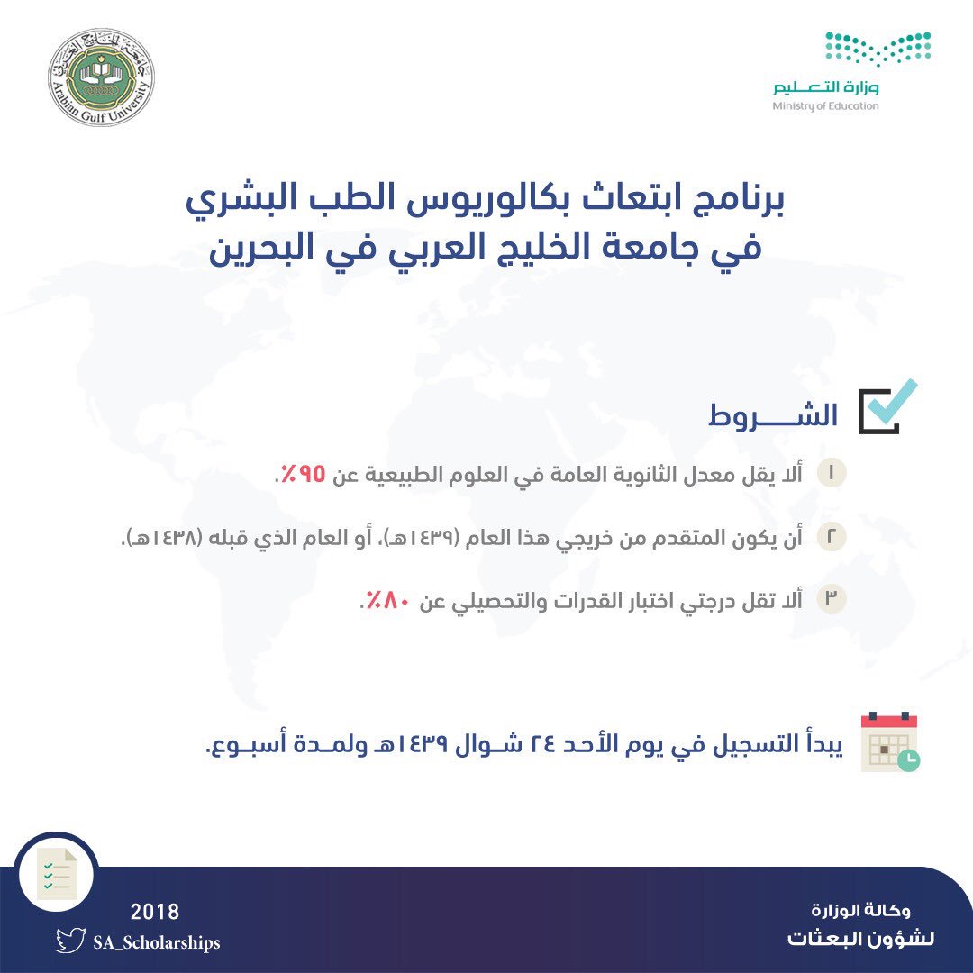 أبوظبي تستضيف منتدىً رائدًا للابتكار في طب الحياة الصحية المديدة أبوظبي تستضيف منتدىً رائدًا للابتكار في طب الحياة الصحية المديدة