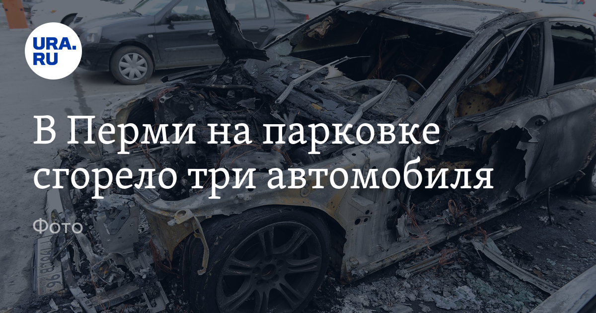 Аэропорт Перми: Причины Временного Закрытия И Прогноз Аэропорт Перми: Причины Временного Закрытия И Прогноз