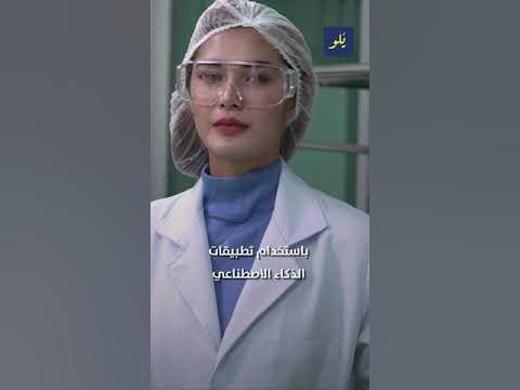 أغاثا كريستي: الذكاء الاصطناعي يُعيد إحياء عبقرية الكتابة الجنائية أغاثا كريستي: الذكاء الاصطناعي يُعيد إحياء عبقرية الكتابة الجنائية
