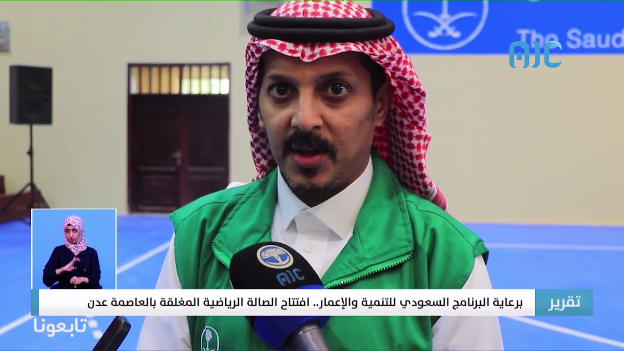 اجتماع مجموعة شركاء اليمن: مناقشاتٌ مهمةٌ ضمن البرنامج السعودي للتنمية والإعمار اجتماع مجموعة شركاء اليمن: مناقشاتٌ مهمةٌ ضمن البرنامج السعودي للتنمية والإعمار