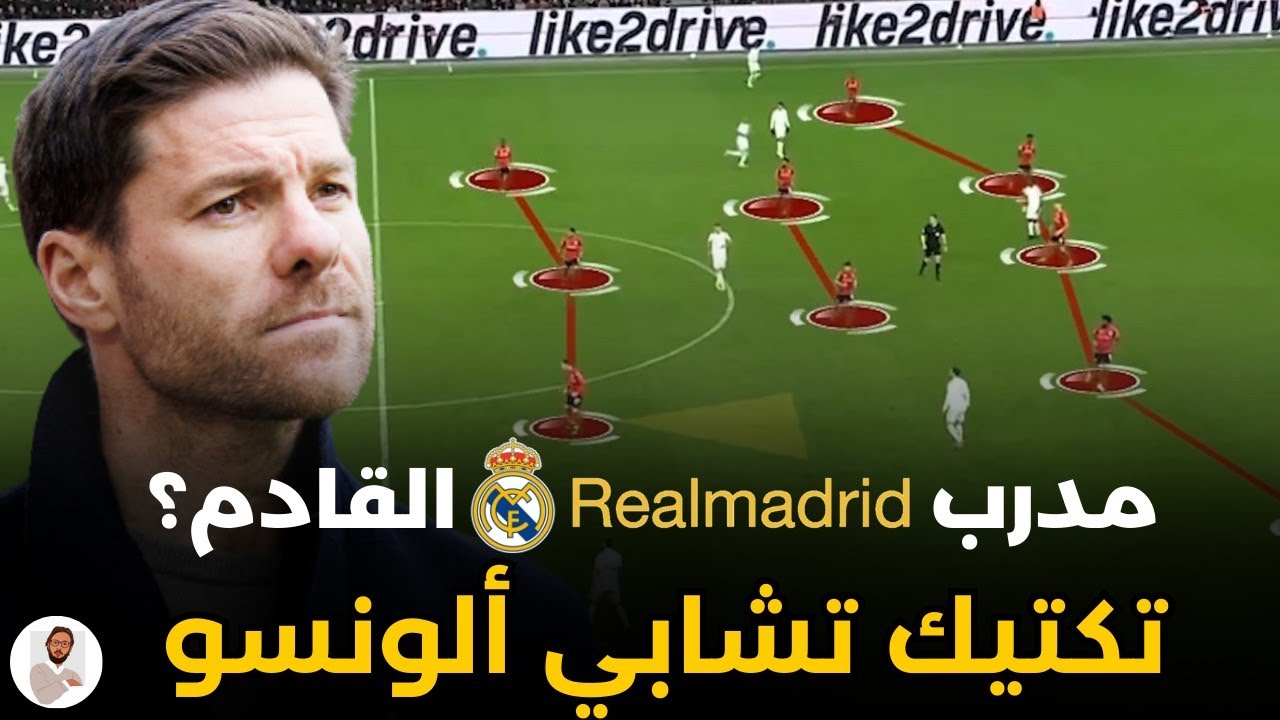 الانتقال الرسمي: مدافع ليفركوزن يوقع مع ناديه الجديد الانتقال الرسمي: مدافع ليفركوزن يوقع مع ناديه الجديد