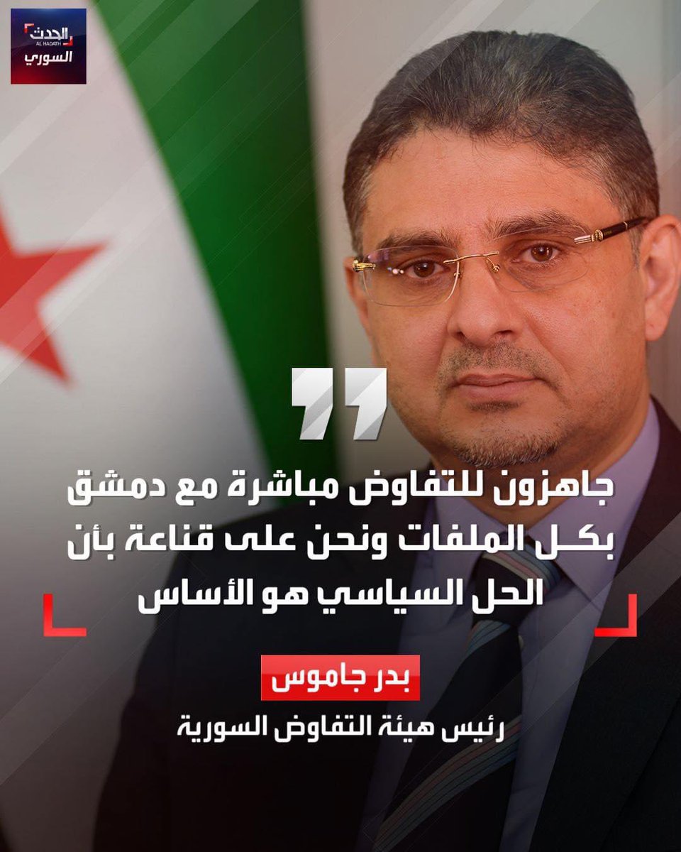 الاتفاقيات المائية الأردنية السورية: آفاق التفاؤل والتنفيذ الاتفاقيات المائية الأردنية السورية: آفاق التفاؤل والتنفيذ