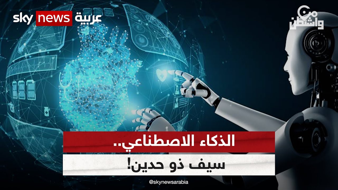 الذكاء الاصطناعي يُحيي أعمال أجاثا كريستي: دراسة حالة الذكاء الاصطناعي يُحيي أعمال أجاثا كريستي: دراسة حالة