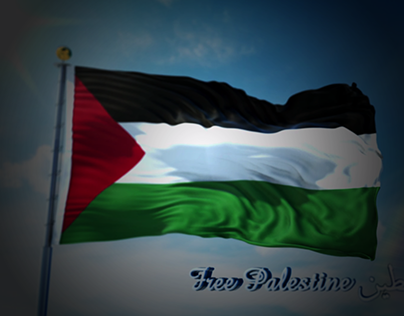 الحرية لفلسطين: التضامن الدولي في ضوء أحداث واشنطن الأخيرة الحرية لفلسطين: التضامن الدولي في ضوء أحداث واشنطن الأخيرة