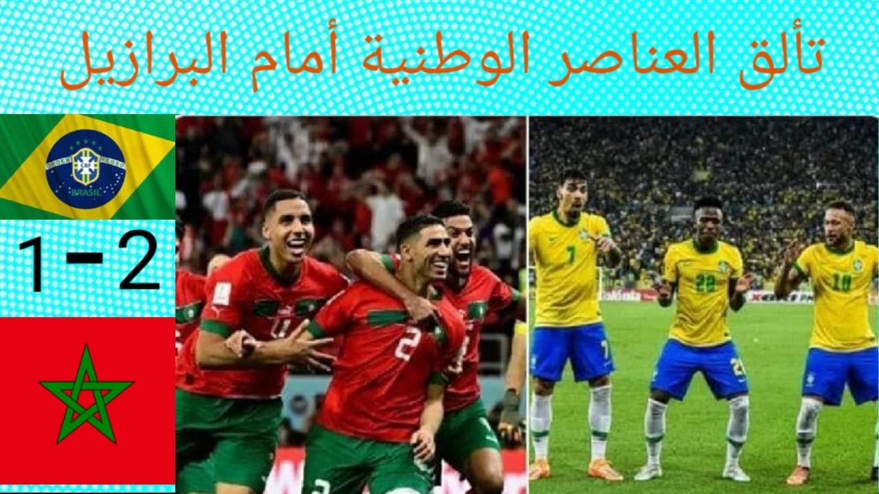 الخطوط الملكية المغربية: زيادة وتيرة الرحلات بين المغرب والبرازيل الخطوط الملكية المغربية: زيادة وتيرة الرحلات بين المغرب والبرازيل