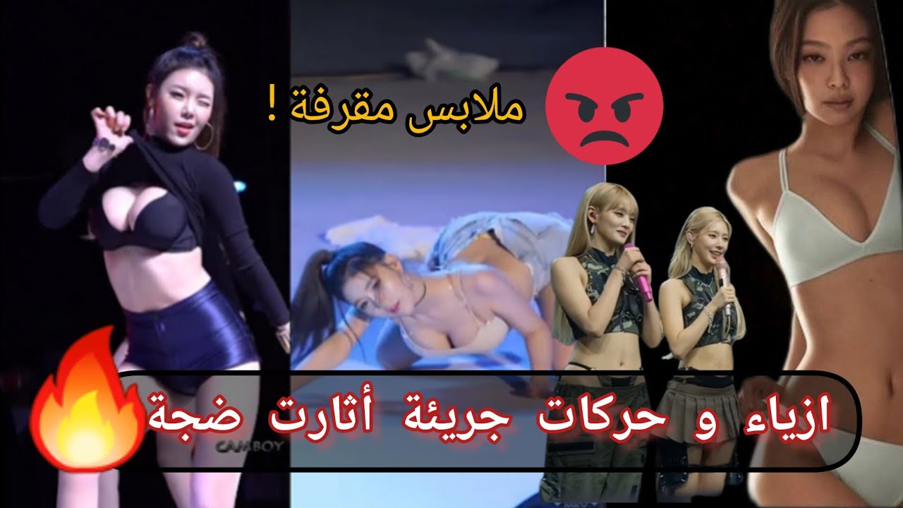 الكره في كرة القدم: 30 شخصية أثارت غضب الجماهير على موقع بكرا الكره في كرة القدم: 30 شخصية أثارت غضب الجماهير على موقع بكرا