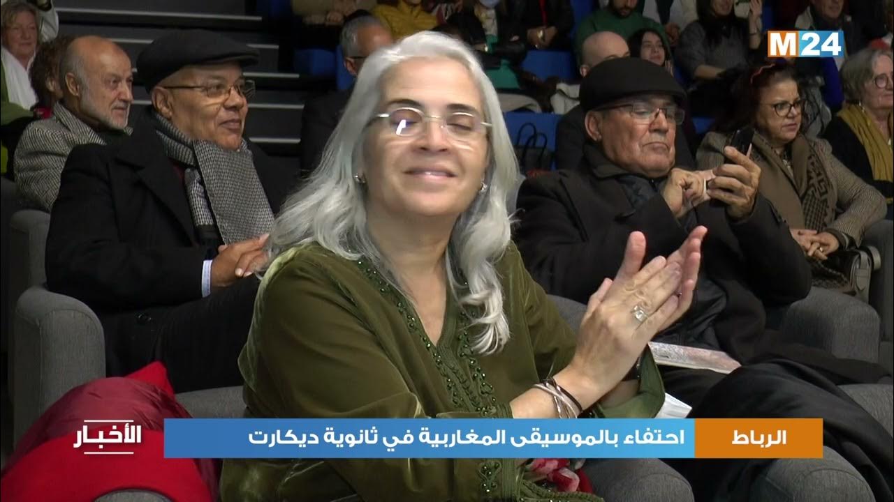 النسخة 22 من مهرجان أبوظبي: احتفاء بالموسيقى العالمية النسخة 22 من مهرجان أبوظبي: احتفاء بالموسيقى العالمية