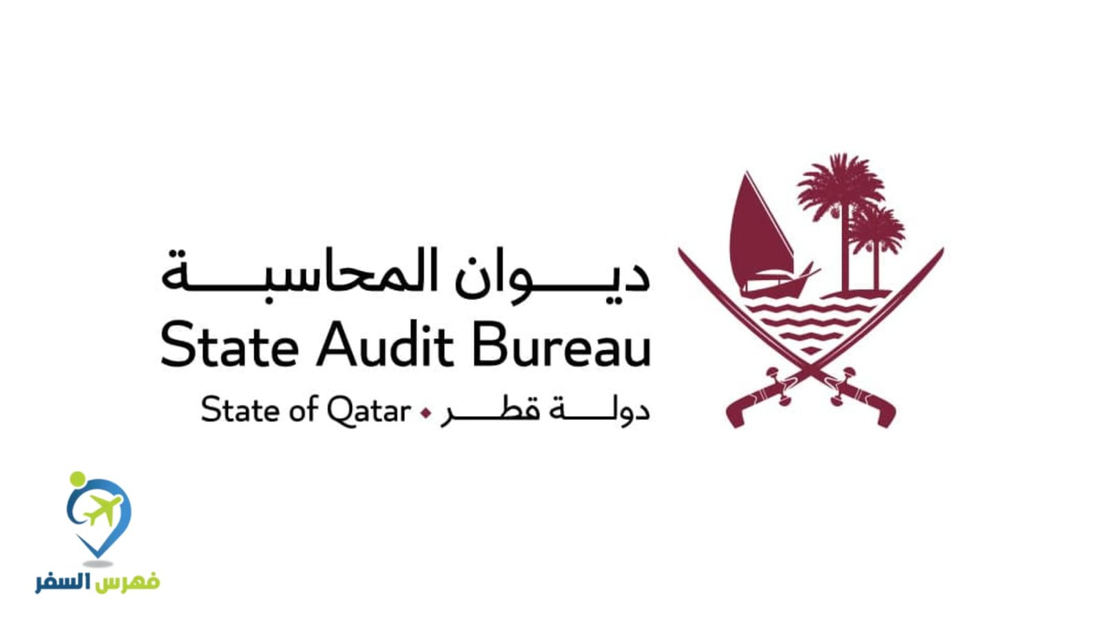 النواب يقرون مخالفات ديوان المحاسبة: تقريران 2022 و 2023 النواب يقرون مخالفات ديوان المحاسبة: تقريران 2022 و 2023