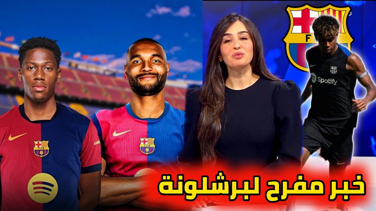 الصفقة مع جوناثان تاه: برشلونة يكشف عن موقفه الصفقة مع جوناثان تاه: برشلونة يكشف عن موقفه