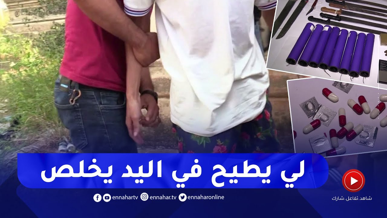 الشرطة الألمانية: مداهمات جديدة تستهدف مشجعين لكرة القدم الشرطة الألمانية: مداهمات جديدة تستهدف مشجعين لكرة القدم