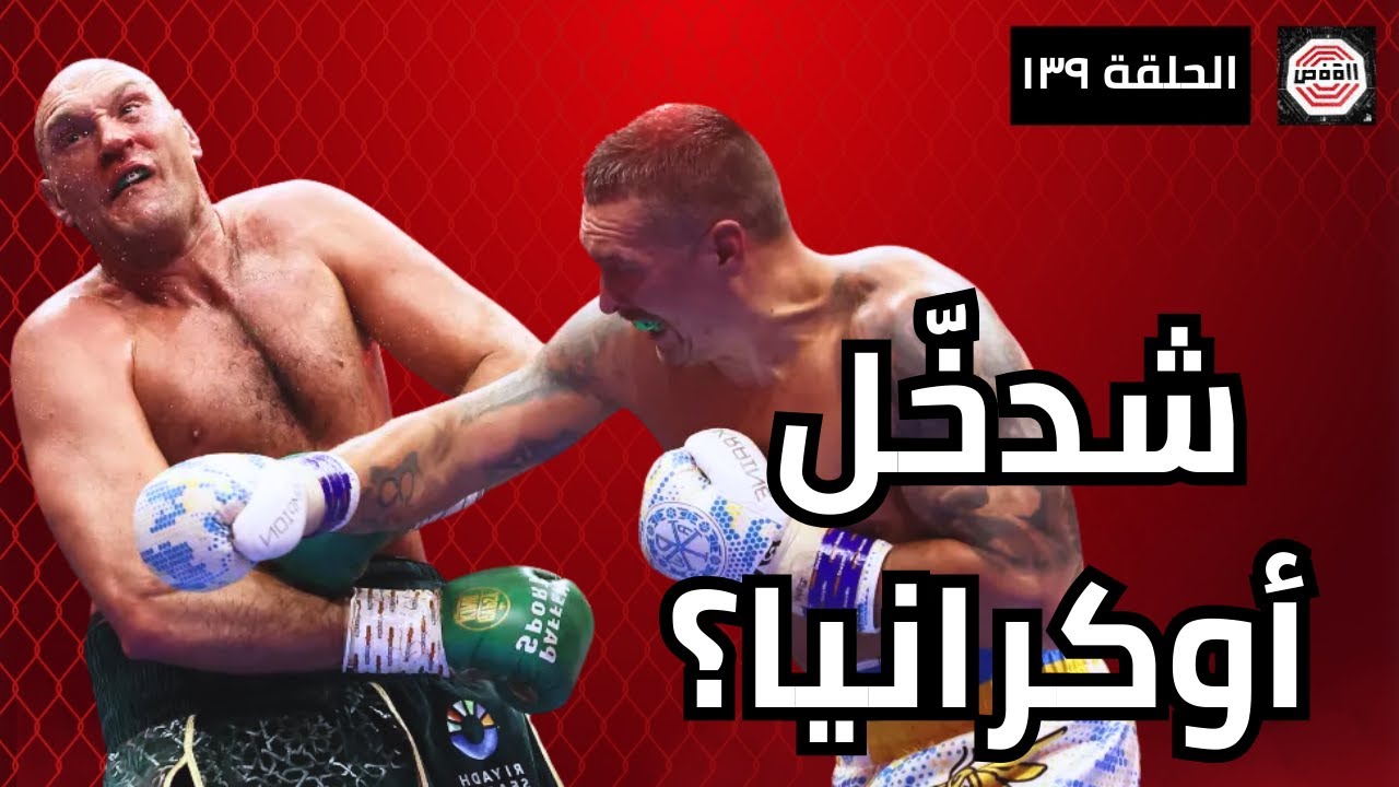 الصحيفة الرياضية: باربوزا يخسر أسنانه في ماراكانا الصحيفة الرياضية: باربوزا يخسر أسنانه في ماراكانا
