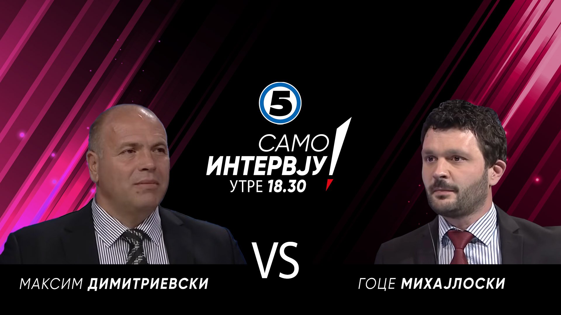 Американската Влада Објави 10.000 Страници Документи За Атентатот На Роберт Кенеди: Анализа Американската Влада Објави 10.000 Страници Документи За Атентатот На Роберт Кенеди: Анализа
