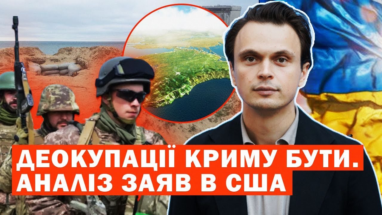 Аналіз Заяв Кінга: Чи Є Маск Та Трамп Зрадниками? Аналіз Заяв Кінга: Чи Є Маск Та Трамп Зрадниками?