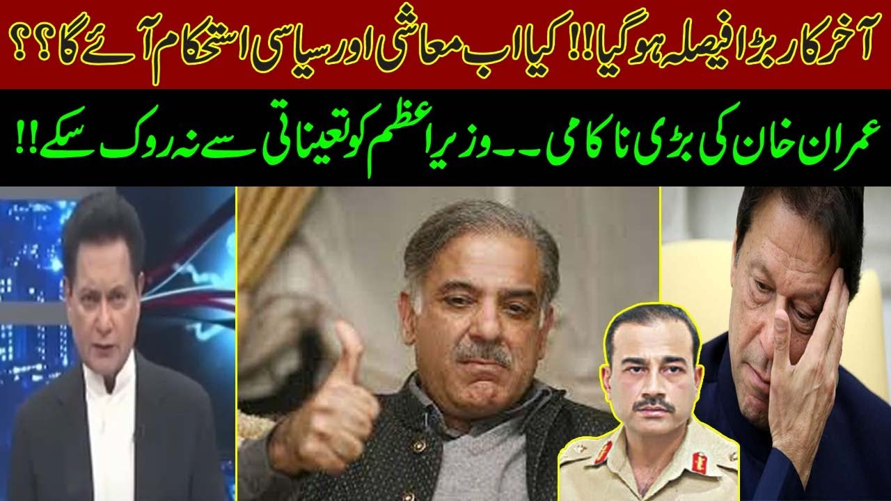 آرمی چیف کا کشمیر بیان: مزید جنگ کی تیاری