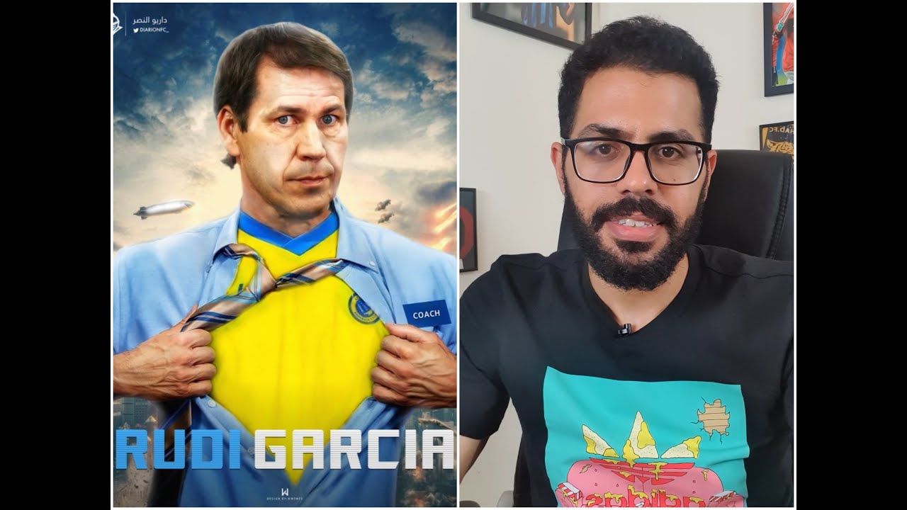 أرقام جوانكا تقلق نادي النصر: تحليل شامل