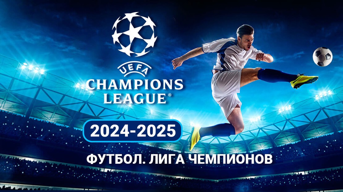 Арсенал-ПСЖ И Барселона-Интер: Полуфинал Лиги Чемпионов 2024/2025 – Прогноз И Анализ Арсенал-ПСЖ И Барселона-Интер: Полуфинал Лиги Чемпионов 2024/2025 – Прогноз И Анализ