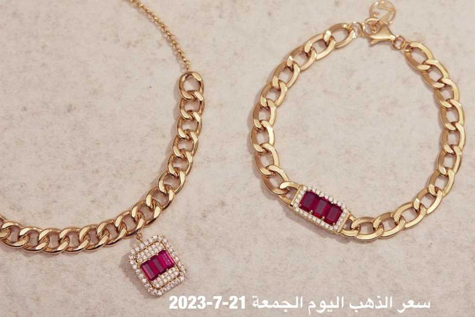 ارتفاع أو انخفاض سعر الذهب في قطر اليوم الإثنين 24 مارس ارتفاع أو انخفاض سعر الذهب في قطر اليوم الإثنين 24 مارس