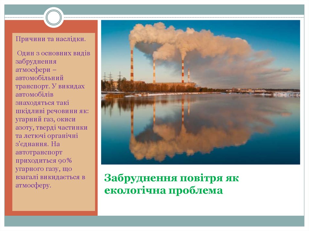 Азербайджан Закрив Офіс ВВС: Причини Та Наслідки Азербайджан Закрив Офіс ВВС: Причини Та Наслідки