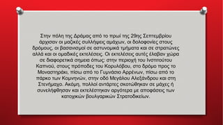 Βαγγέλης Γιακουμάκης: Η Τραγωδία Του 20χρονου, Το Bullying Και Οι Βασανισμοί. Βαγγέλης Γιακουμάκης: Η Τραγωδία Του 20χρονου, Το Bullying Και Οι Βασανισμοί.