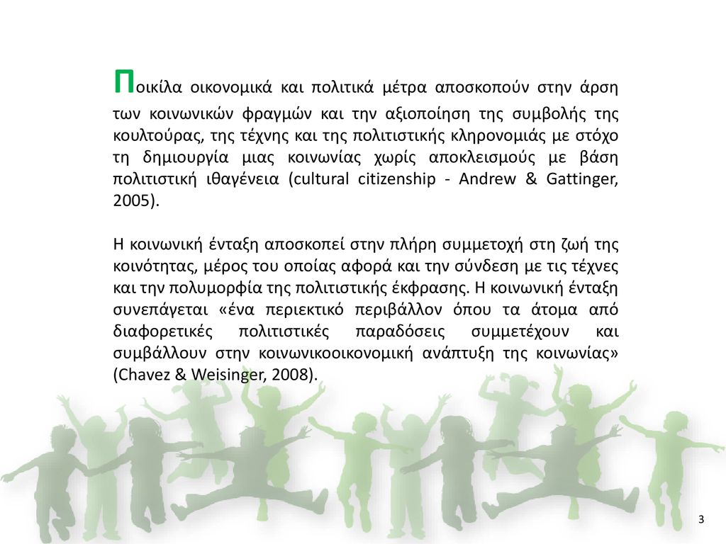 Βαγγέλης Γιακουμάκης Και Η Δημιουργία Μιας Κοινωνίας Χωρίς Αξίες Βαγγέλης Γιακουμάκης Και Η Δημιουργία Μιας Κοινωνίας Χωρίς Αξίες