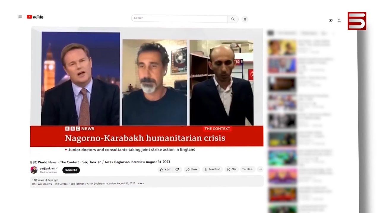 Բաքվի Պահանջ. BBC-ն Փակում Է Իր Գրասենյակը Ադրբեջանում Բաքվի Պահանջ. BBC-ն Փակում Է Իր Գրասենյակը Ադրբեջանում