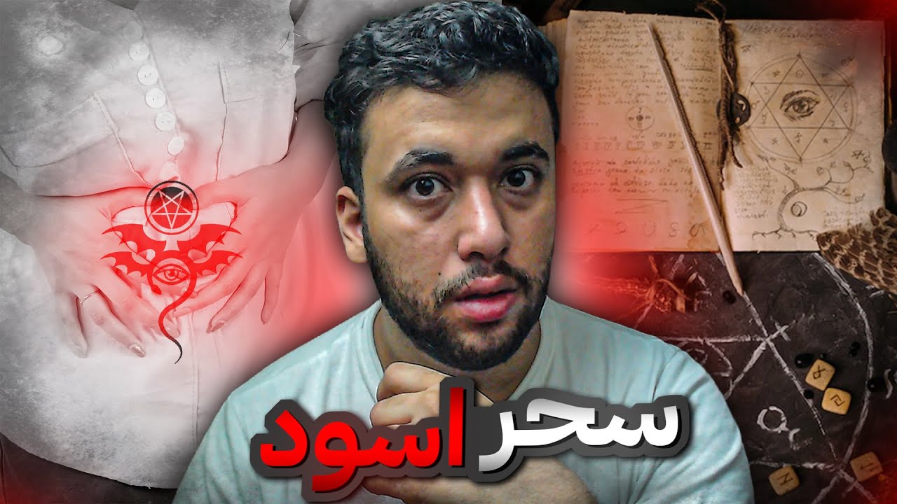 باربوزا وماراكانا: قصة خسارة الأسنان المروعة باربوزا وماراكانا: قصة خسارة الأسنان المروعة