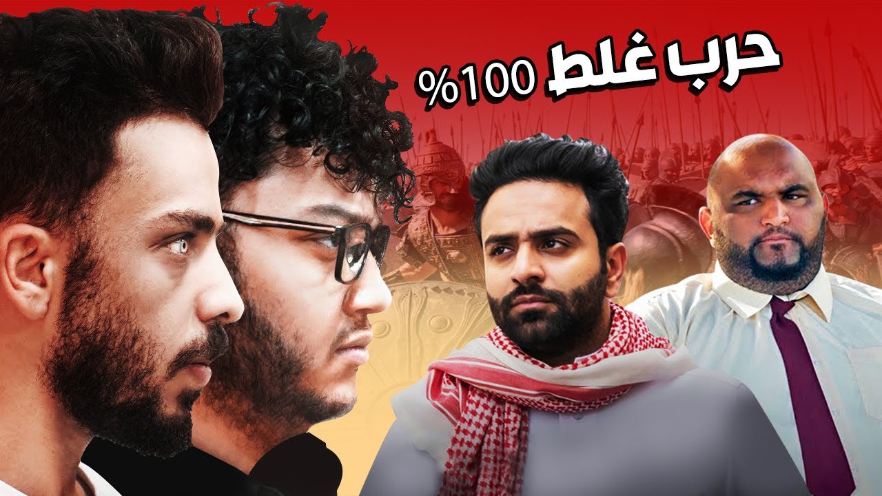 باربوزا يفقد أسنانه: تفاصيل معركة ماراكانا المثيرة باربوزا يفقد أسنانه: تفاصيل معركة ماراكانا المثيرة