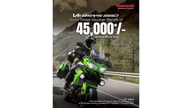 Big Kawasaki Ninja Discount: ₹45,000 Off! Big Kawasaki Ninja Discount: ₹45,000 Off!