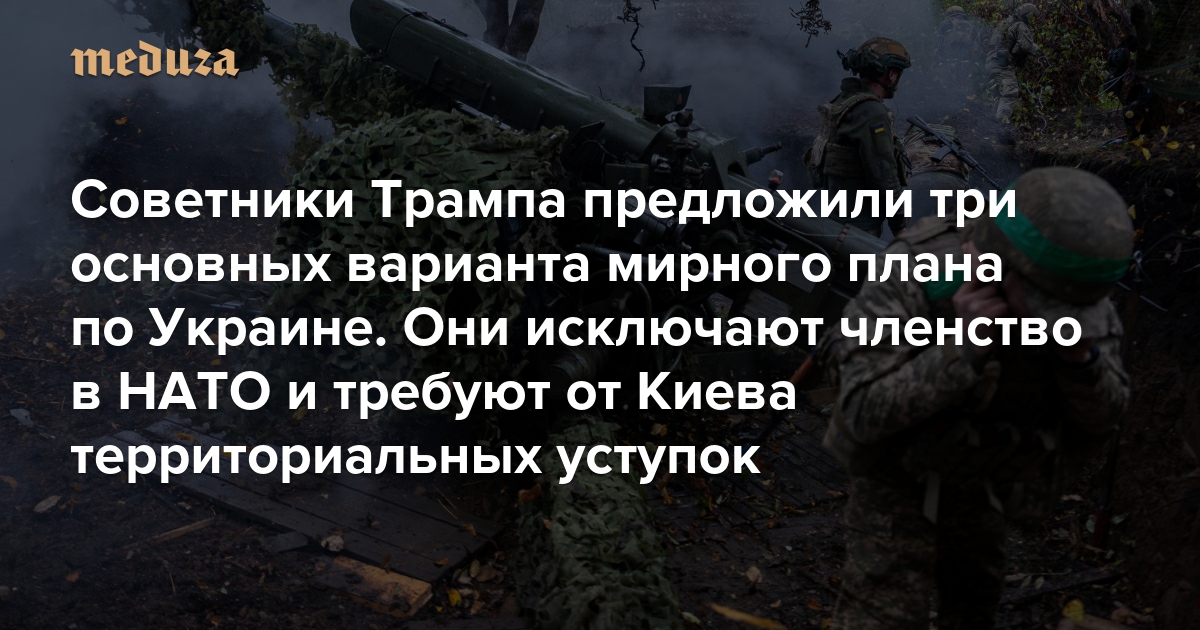 Борис Джонсон Против Мирного Плана Трампа: Подробности И Анализ Борис Джонсон Против Мирного Плана Трампа: Подробности И Анализ