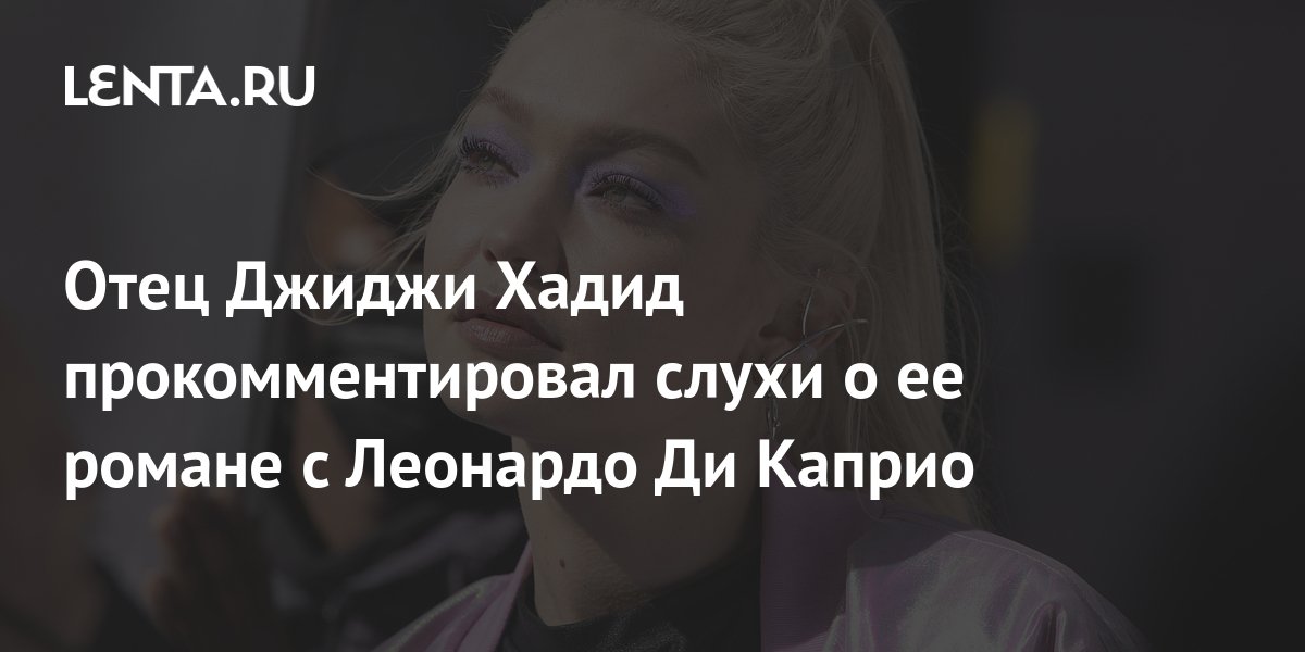 Брэдли Купер И Леонардо Ди Каприо: Правда О Разрушенной Дружбе Брэдли Купер И Леонардо Ди Каприо: Правда О Разрушенной Дружбе