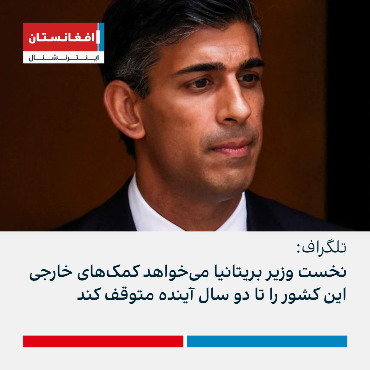 برطانوی وزیر اعظم کو کشمیر پر دستخط شدہ درخواست پیش کی گئی