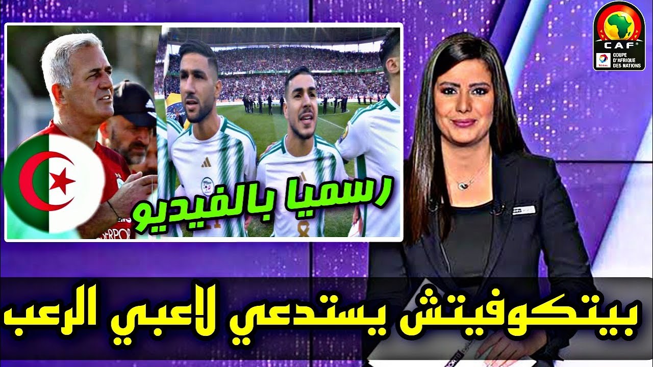 بوتشيتينو يستدعي ثلاثة لاعبين جدد لمنتخب الولايات المتحدة بوتشيتينو يستدعي ثلاثة لاعبين جدد لمنتخب الولايات المتحدة