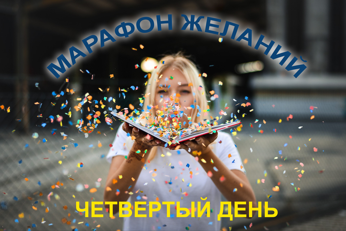 Что Удалось Нашему Поколению: Взгляд На Успехи И Неудачи Что Удалось Нашему Поколению: Взгляд На Успехи И Неудачи