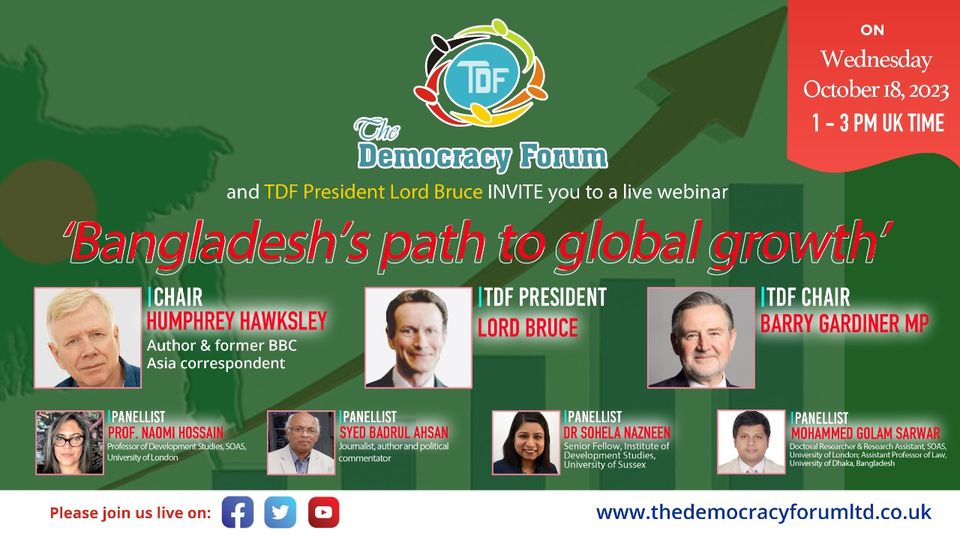 Collaboration And Growth Take Center Stage At Best Of Bangladesh In Europe (2nd Edition) Collaboration And Growth Take Center Stage At Best Of Bangladesh In Europe (2nd Edition)