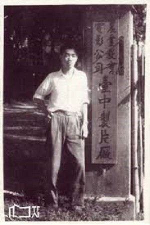 Death Of Golden Horse Award-Winning Cinematographer Lin Tsan-ting At 94 Death Of Golden Horse Award-Winning Cinematographer Lin Tsan-ting At 94