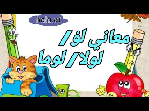 ذكرى الاستقلال: معاني لو أَنْصفَ القَوْمُ ومسؤولياتنا الوطنية ذكرى الاستقلال: معاني لو أَنْصفَ القَوْمُ ومسؤولياتنا الوطنية